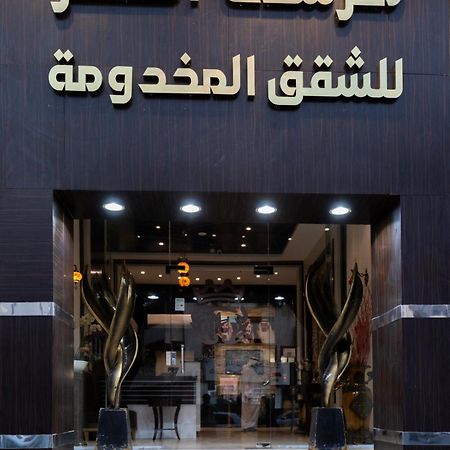 Marina Palace Hotel Médine Extérieur photo